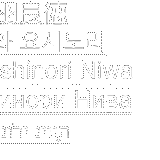 丹羽良徳 NIWA Yoshinori official store