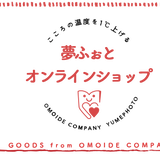 夢ふぉとオンラインショップ