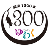 金沢市湯涌温泉公式Webショップ