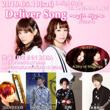 『DelightStyle』期間限定LIVEグッズSHOP