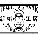 絶叫工房 Zeckyo Studio