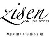z i s e n
