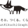 Jun Kikuchi Graphic