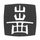 出西窯 on-line STORE