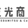 枝光商店