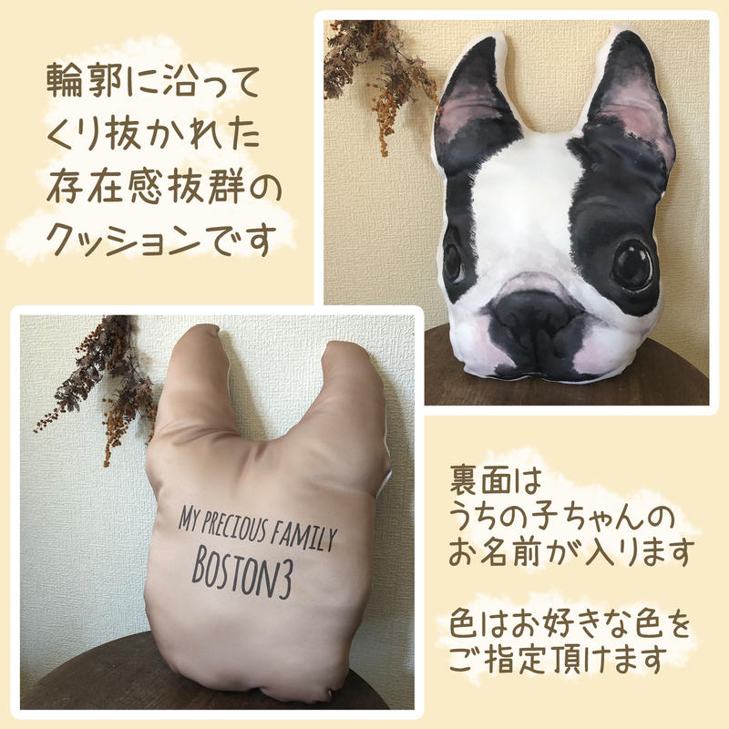 うちの子グッズ ダイカットもちもちクッション 14 Libre