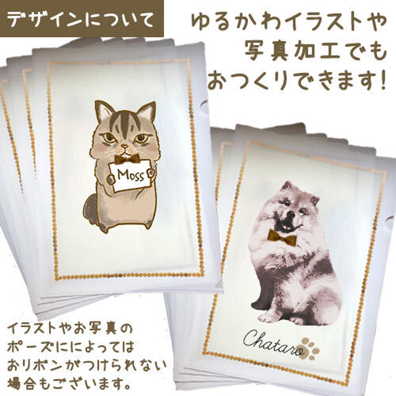 うちの子グッズ クリアファイル5枚set 14 Libre