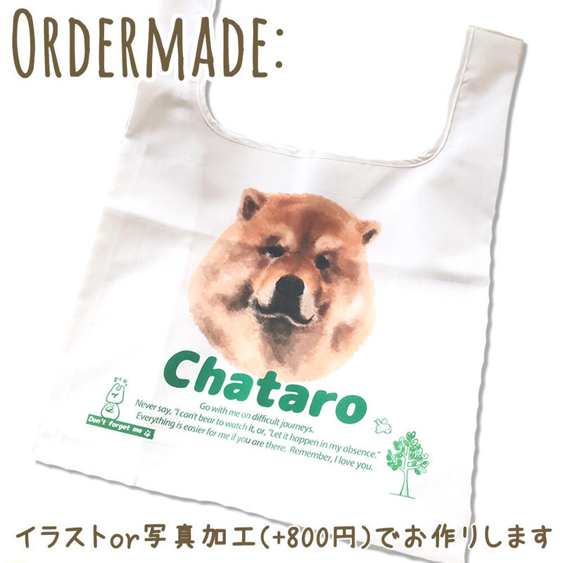 うちの子グッズ コンビニレジ袋風 エコバッグ 14 Libre うちの子グッズ コンビニレジ袋風 エコバッグ 14 Libre