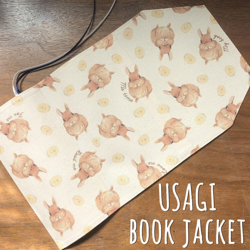 バナナ好き ウサギさんのブックカバー 14 Libre