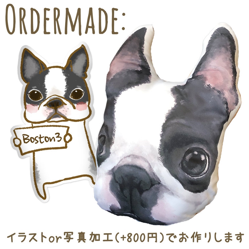 うちの子グッズ ダイカットもちもちクッション 14 Libre