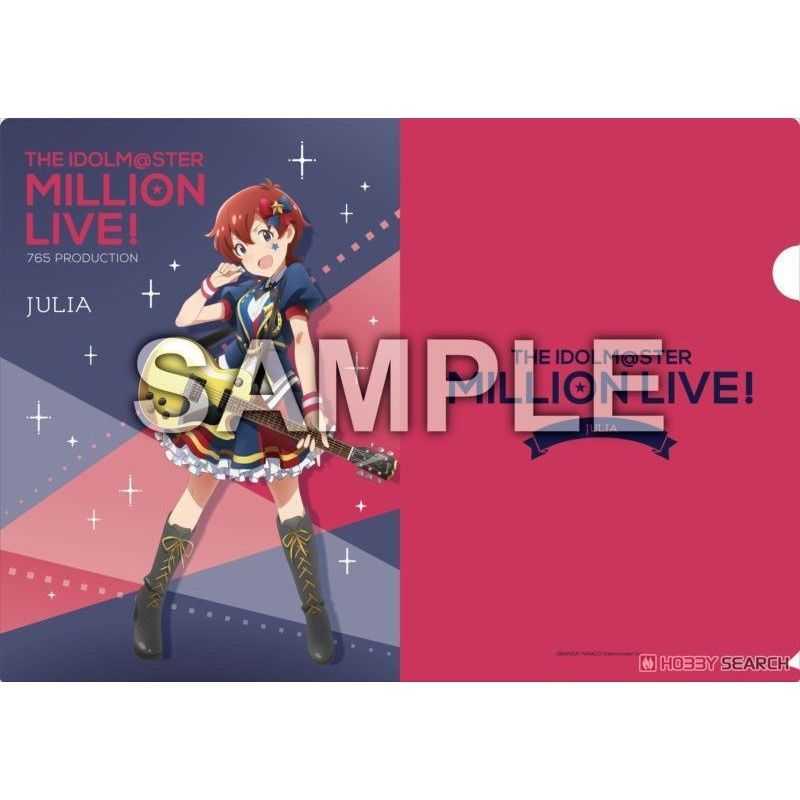 ミリマス A4クリアファイル ジュリア ロイヤル スターレット Ver