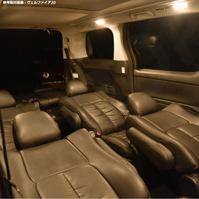 4点 フリード Gb5 Gb6 Gb7 Gb8 系 Ledルームランプ H28 9 電球色