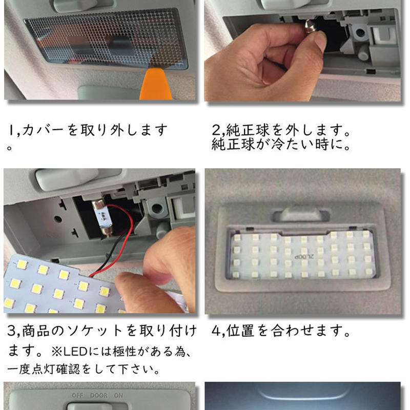 5点 パレット SW MK21S系 LEDルームランプ【電球色】 | 2LOOP 5点 パレット SW MK21S系 LEDルームランプ【電球色】 | 2LOOP