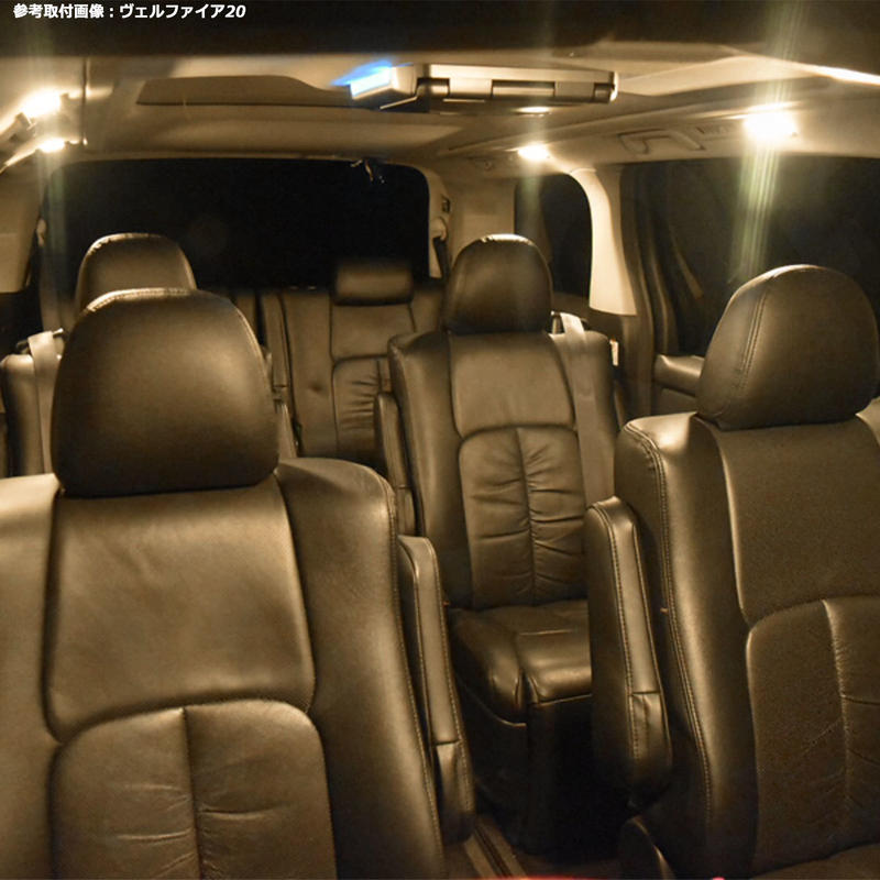 8点 プリウス Zvw50 Zvw55系 Ledルームランプ ムーンルーフ有 電球色 2