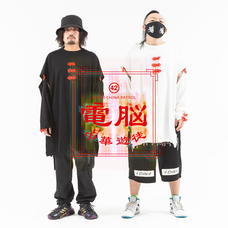 オモコロ 電脳チャイナパトロール×42 SLIT CHINA 黒