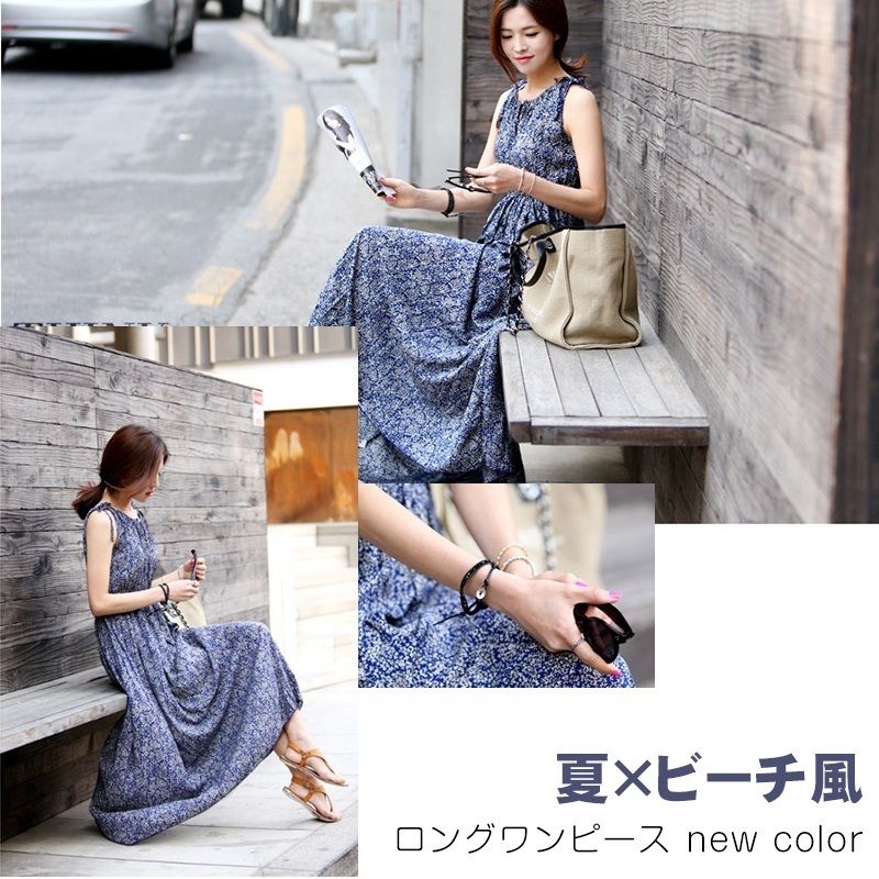夏の海 旅行にピッタリ 大人のロングワンピース D15 4urfashion S Store 夏の海 旅行にピッタリ 大人のロングワンピース D15 4urfashion S Store