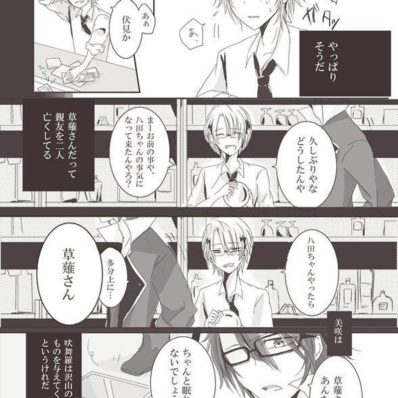 アニメk Over Again 猿美 7days Life