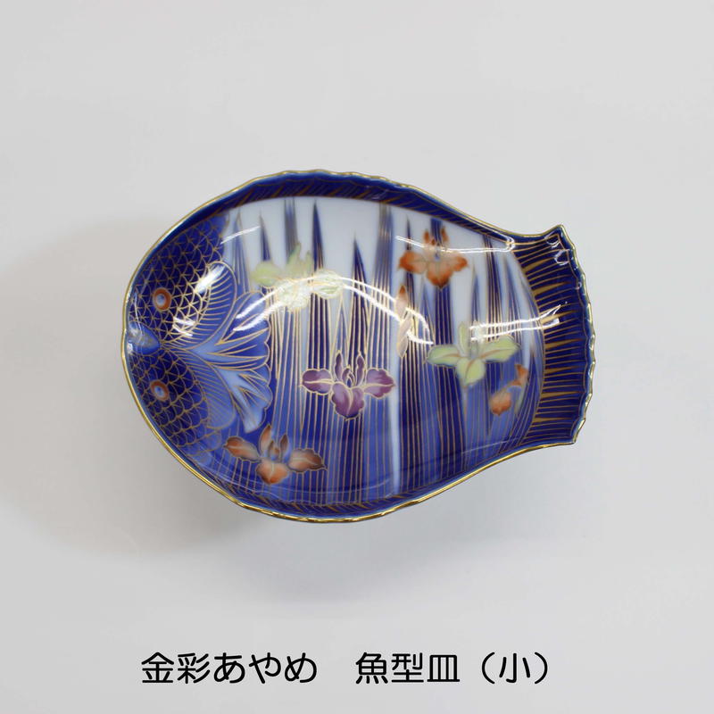 有田焼　深川製磁　江上製　透かし彫り　菓子器　アンティーク 有田焼 深川製磁 江上製 透かし彫り 菓子器 アンティーク