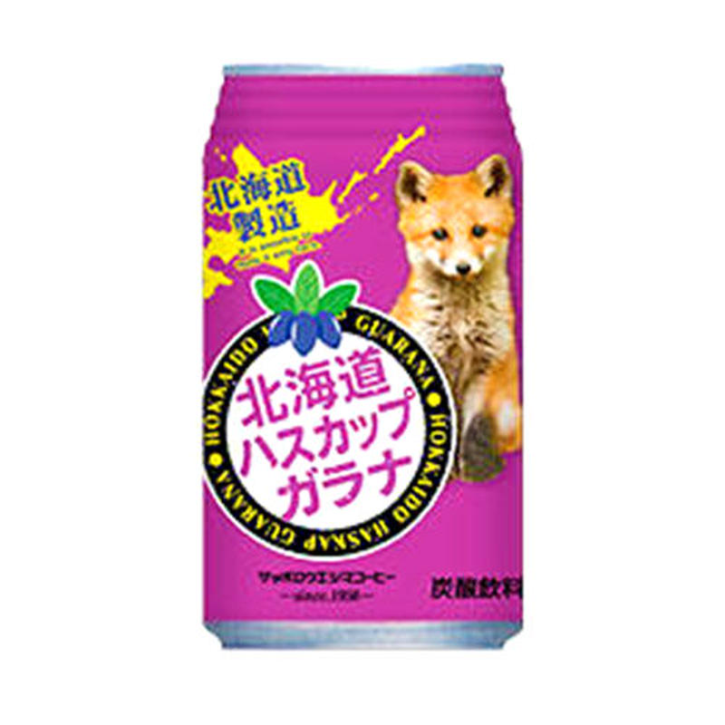 割引送料込み 北海道限定 北海道ハスカップ ガラナ 缶 24本 1ケース サッポロウエ