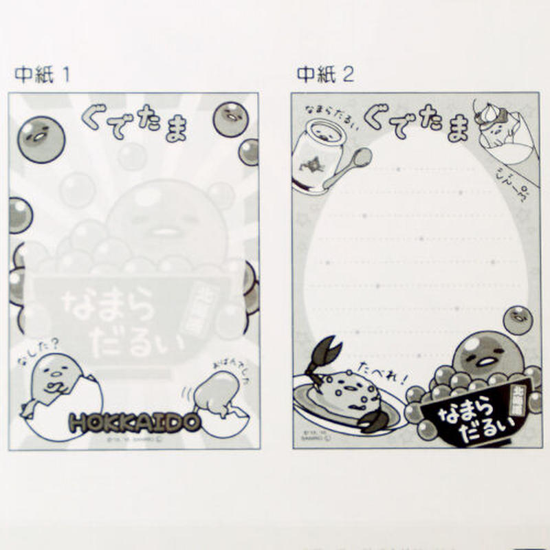 北海道限定 ぐでたま メモ帳 いくら丼 Br ご当地ぐでたまグッズ ご当地 サンリオ