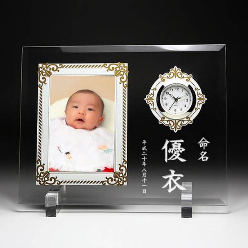 命名書 時計付きガラスフォトフレーム 名入れプレゼント専門店 アトリエメイク