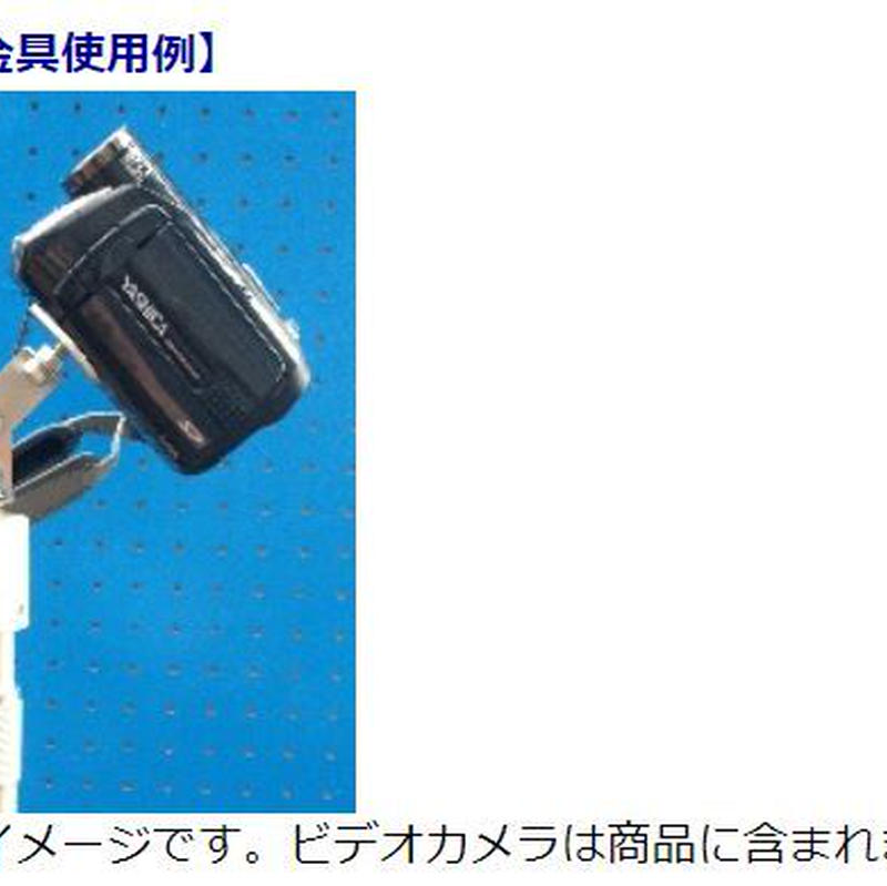 アンテナ工研 伸縮ポール YP-L470-HK 小型カメラ用 (変角金具付き ...