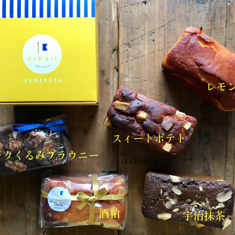 ギフトセット ミニパウンドケーキ2本 h Bit