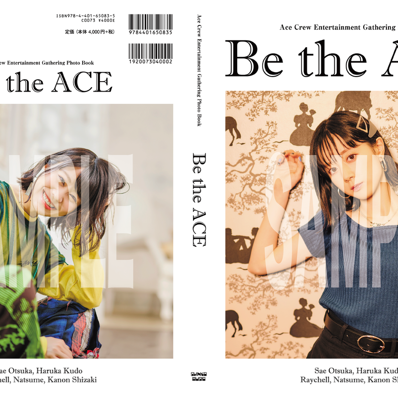 特典付き Ace Crew Entertainment Gathering Photo Bo
