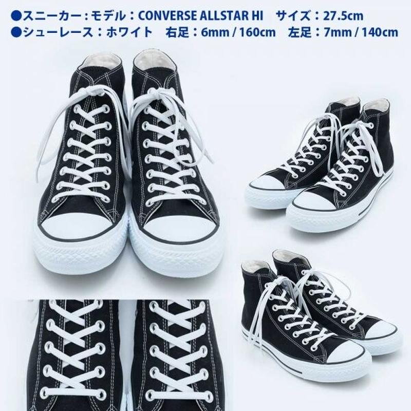 Elastic Shoelaces エラスティック シューレース 幅 6mm 7mm8m
