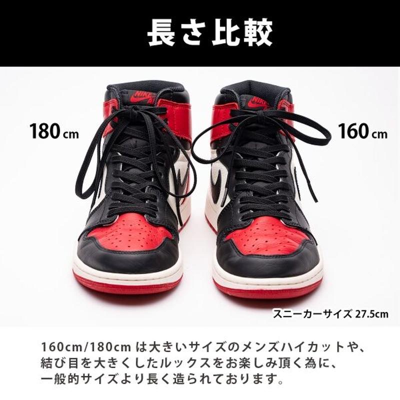 Elastic Shoelaces エラスティック シューレース 幅 6mm 7mm8m