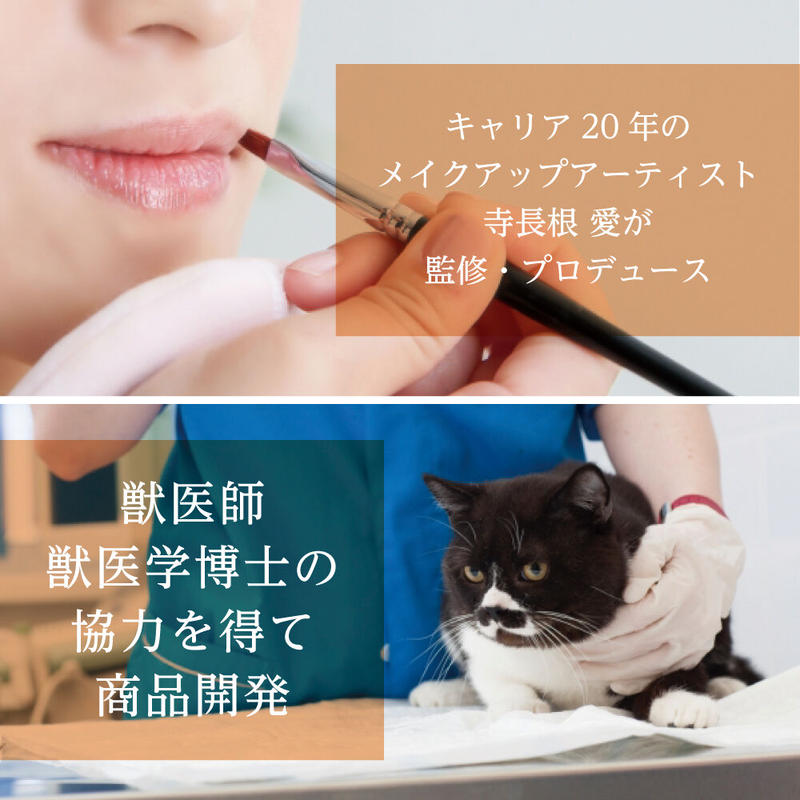 犬猫と一緒に暮らす人のためのハンドクリーム リップクリームセット ギフト用 ギフトボックス入り