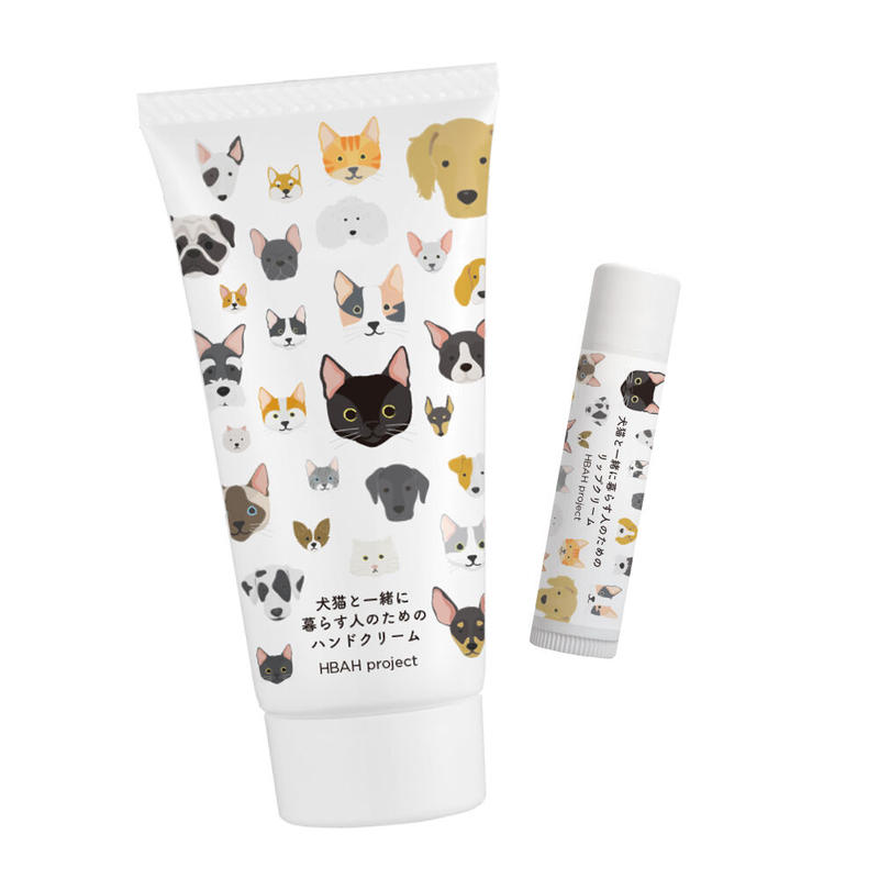 犬猫と一緒に暮らす人のためのハンドクリーム リップクリームセット Hbah Project