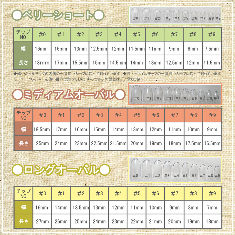 ネイルチップ】カフェラテネイル/ニュアンスネイル | Aikyan Nail's SHOP ネイルチップ】カフェラテネイル/ニュアンスネイル | Aikyan Nail's SHOP