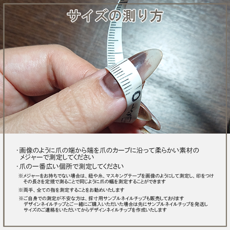 ネイルチップ】カフェラテネイル/ニュアンスネイル | Aikyan Nail's SHOP ネイルチップ】カフェラテネイル/ニュアンスネイル | Aikyan Nail's SHOP