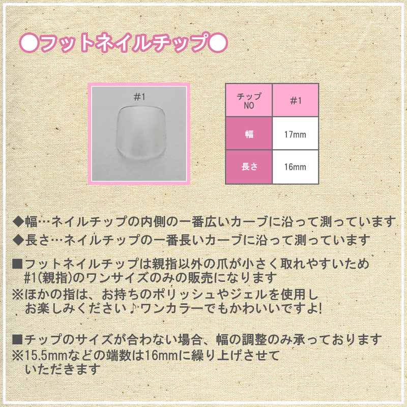 フットネイルチップ ドロップネイル 夏ネイル Aikyan Nail S Shop