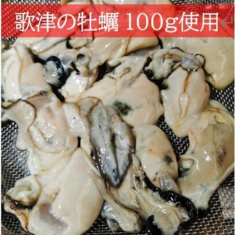 牡蠣のお好み焼き 冷凍 Wasian Cafe Aimaki 牡蠣のお好み焼き 冷凍 Wasian Cafe Aimaki