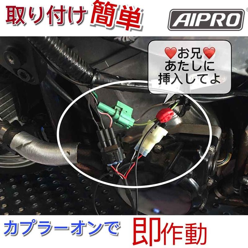 アイプロ製☆スピードヒーラー APSH1 CRF250M/L RALLY