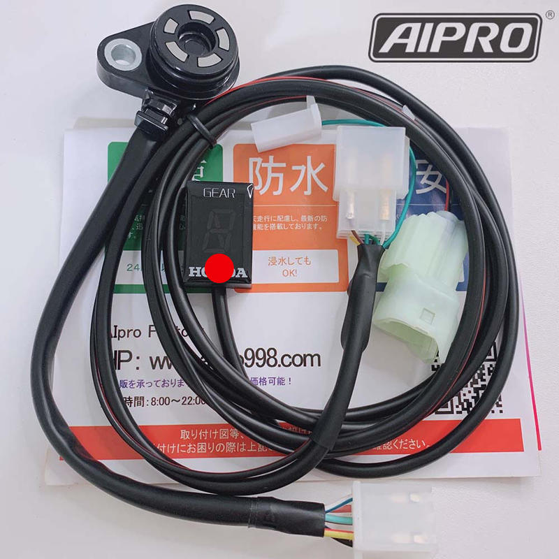 てなグッズや アイプロ製 シフトインジケーター APH8 赤 スーパーカブ