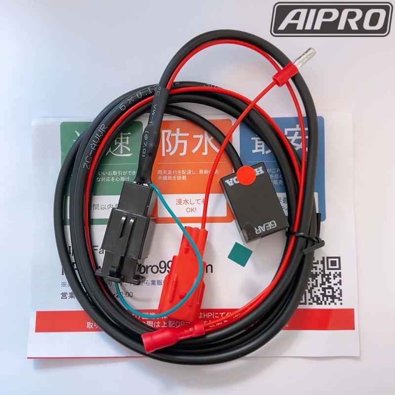 アイプロ製シフトインジケーター APHM 赤 CT125 JA65 ハンターカブ