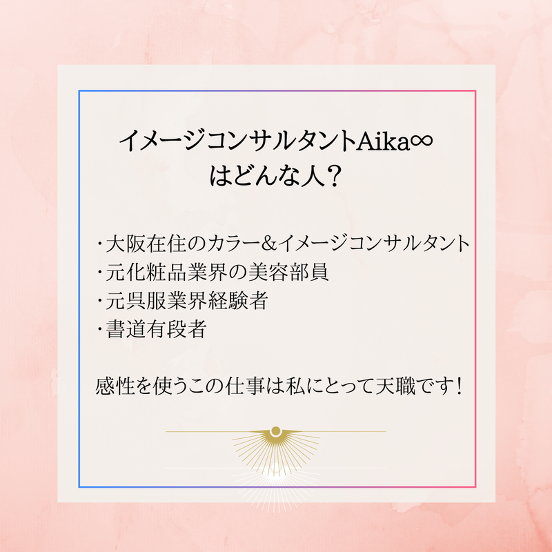オンライン 顔分析 タイプ 診断でグンと美人度アップの方法を伝授します Aika S