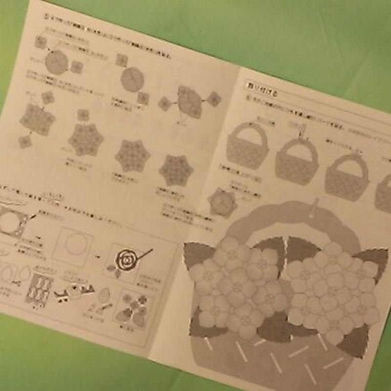ハサミを使わない立体切り絵 紫陽花 あじさい 紙舗 味岡 ペーパーアイテム