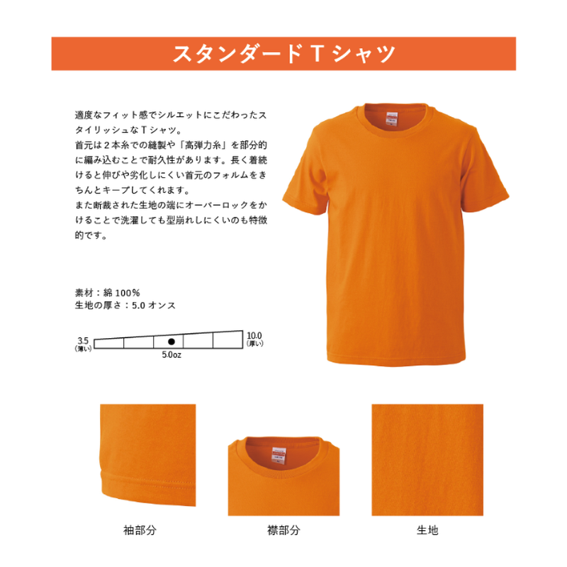 喜多方ラーメンtシャツブラック Akabekohiroba
