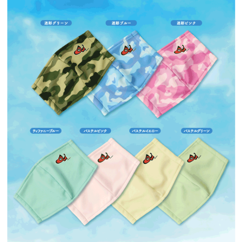 あかべぇマスク パステルピンク あかべこひろば