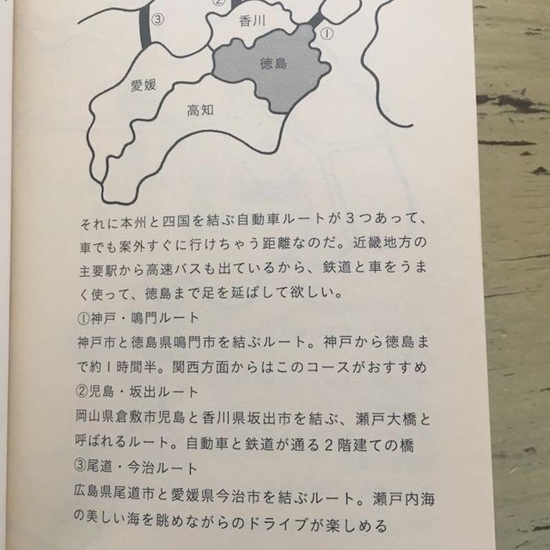 徳島のほんと アカイトコーヒー Web Shop