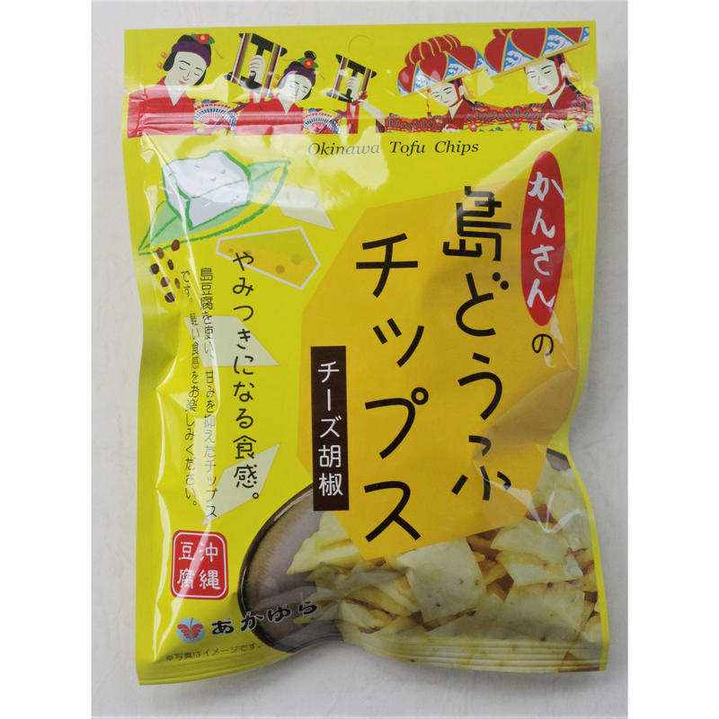 かんさんの島どうふチップス チーズ胡椒6個セット あかゆら かんさんの島どうふチップス