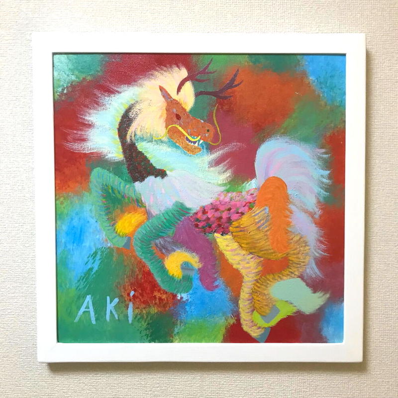 S8号 伝説の麒麟 画家aki 原画作品 画家aki