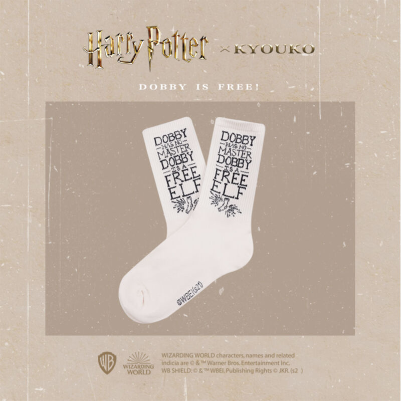 公式 ハリーポッター 靴下 ドビー Bタイプ 梗豆kyouko制服馆 ワーナーブラ