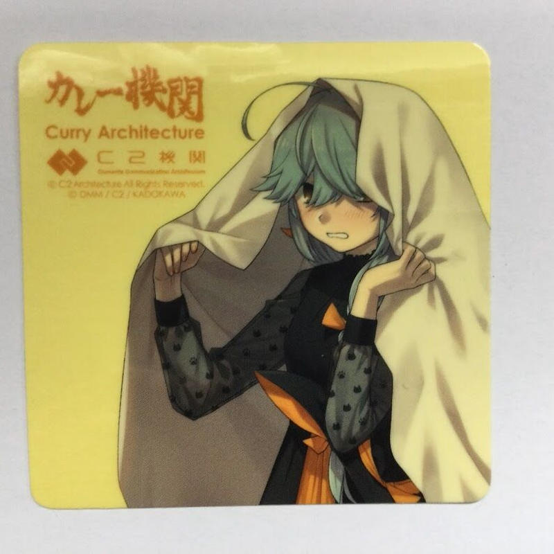 艦これ 浜波 ハロウィン 布 カレー機関 10th シール K Books 秋葉原