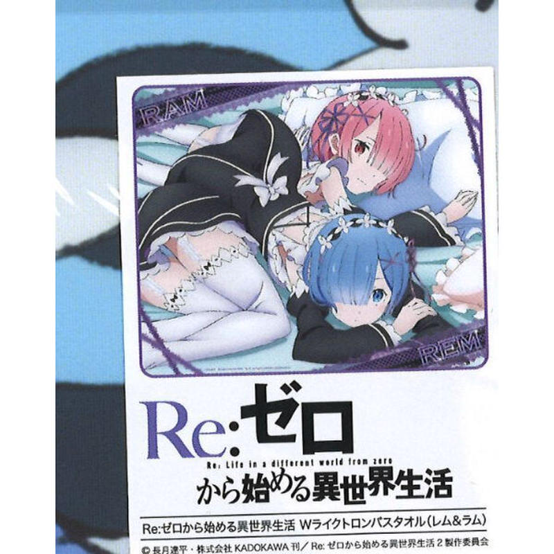 純正オンライン Re:ゼロから始める異世界生活 ラム アニメポスター