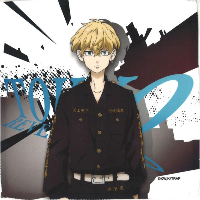 未開封 Tvアニメ 東京リベンジャーズ くじメイト第2弾 D賞 マイクロファイバー 松野